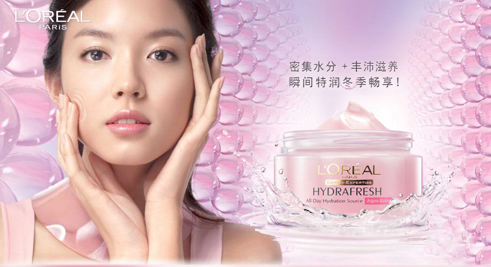 Branding cosmetics China