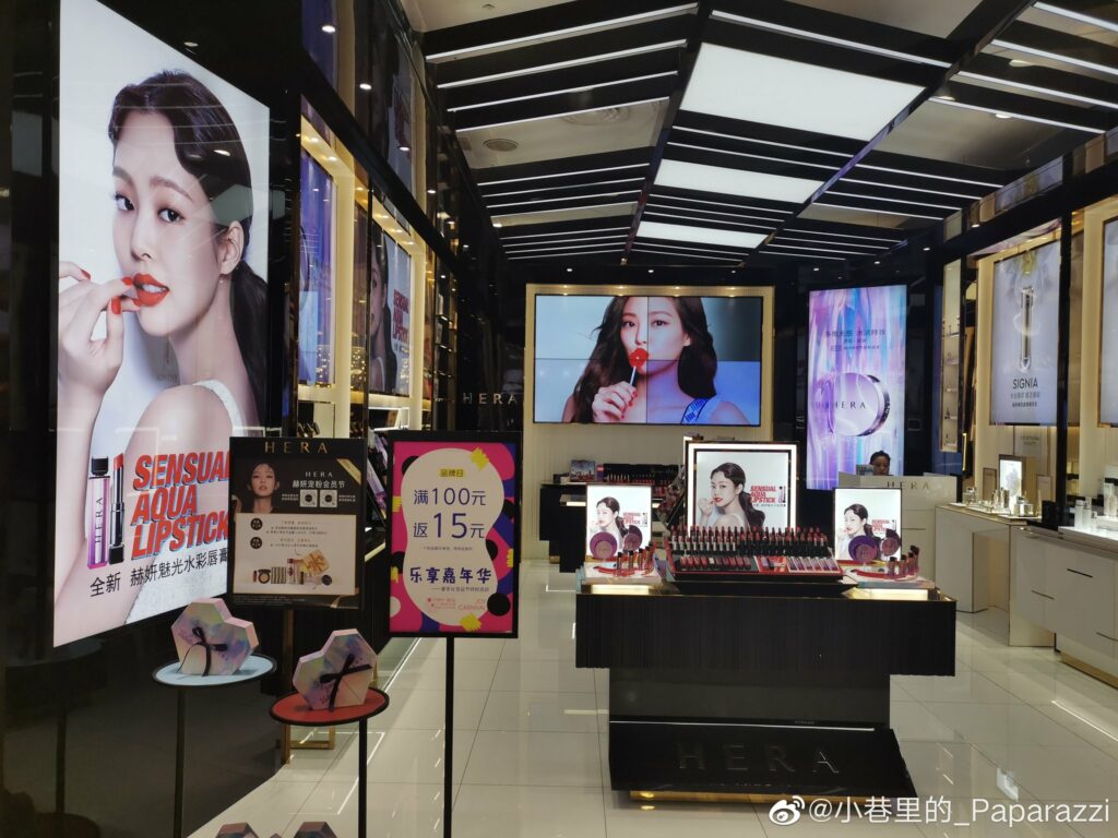 Korean cosmetics in China: Jennie ads for hera