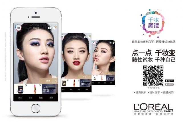 Make up genius in China L'OREAL