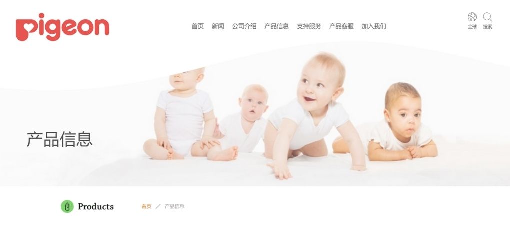 Pigeon's Chinese Website