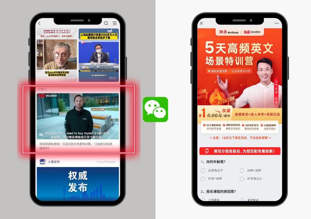 WeChat banner ads in subscription folder