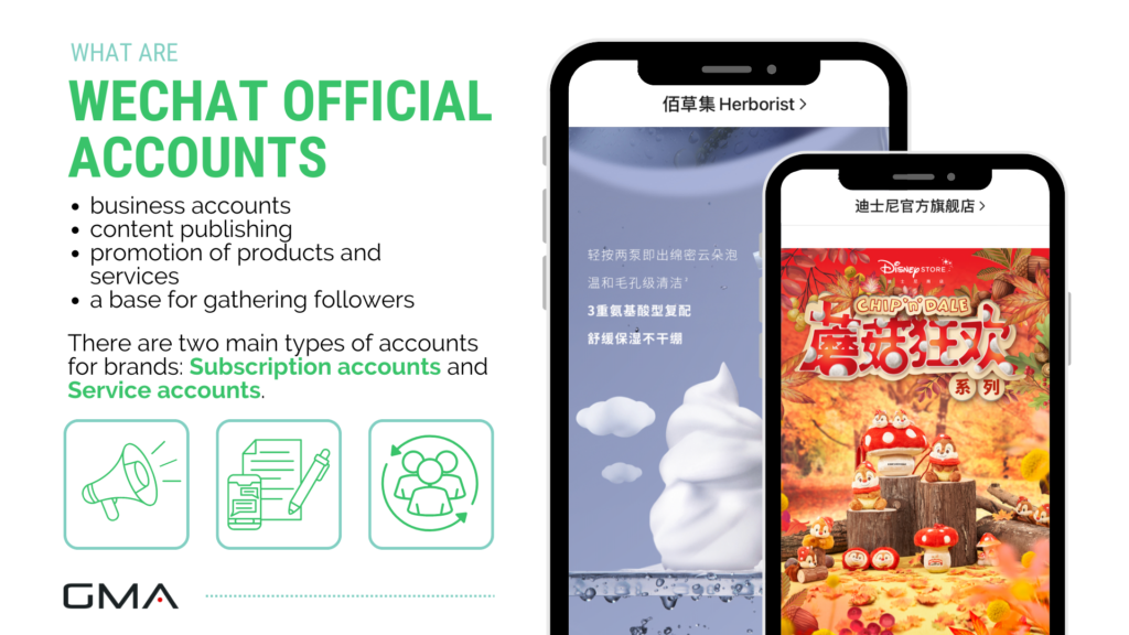 What is a WeChat official account 